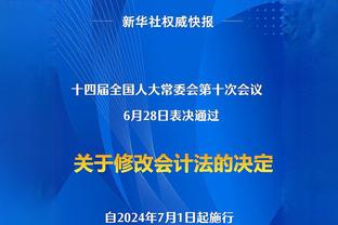 范弗里特：我们必须努力赢下每场比赛 队内的每个人都厌倦输球